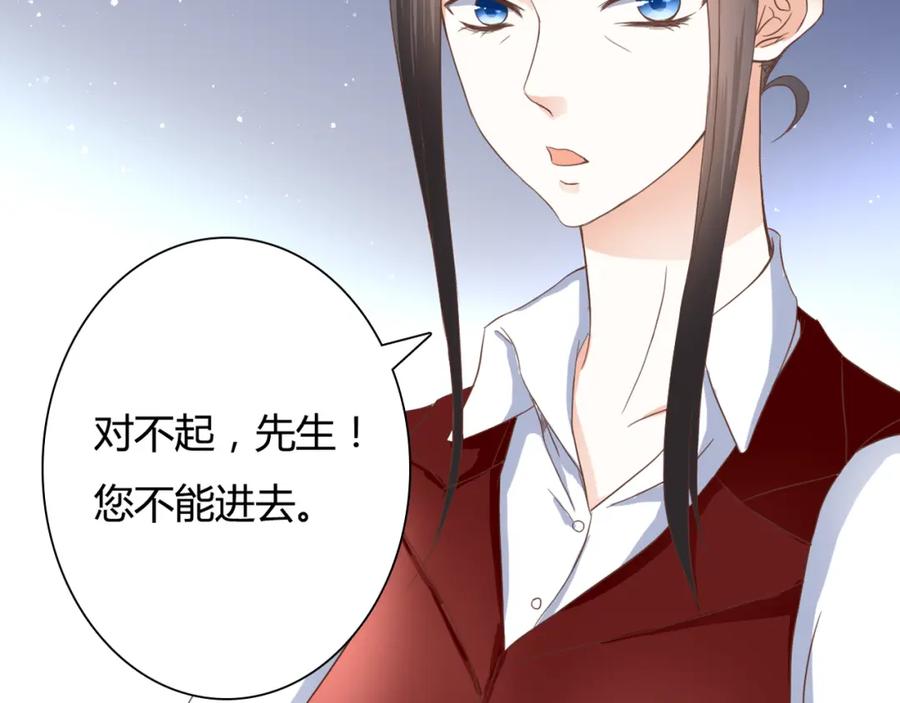 《停留在这个世纪》第28话 老毛病又犯了 第10页