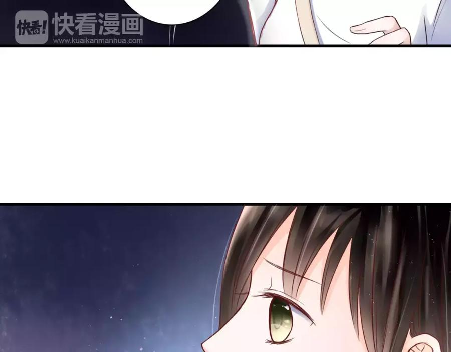 《停留在这个世纪》第3话 真的存在吗 第31页