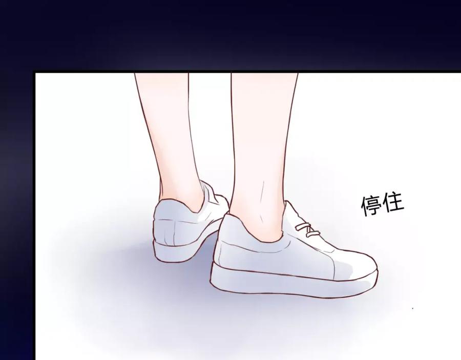 《停留在这个世纪》第3话 真的存在吗 第62页