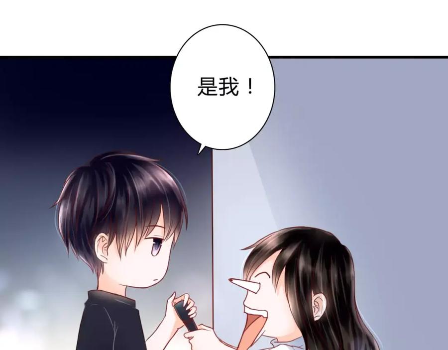 《停留在这个世纪》第3话 真的存在吗 第26页