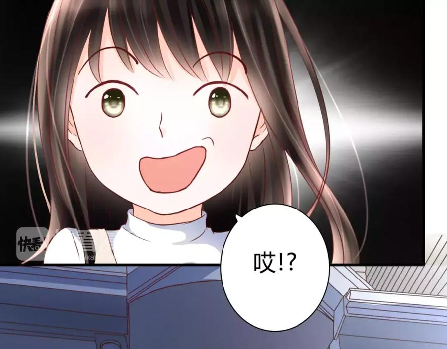 《停留在这个世纪》第3话 真的存在吗 第104页