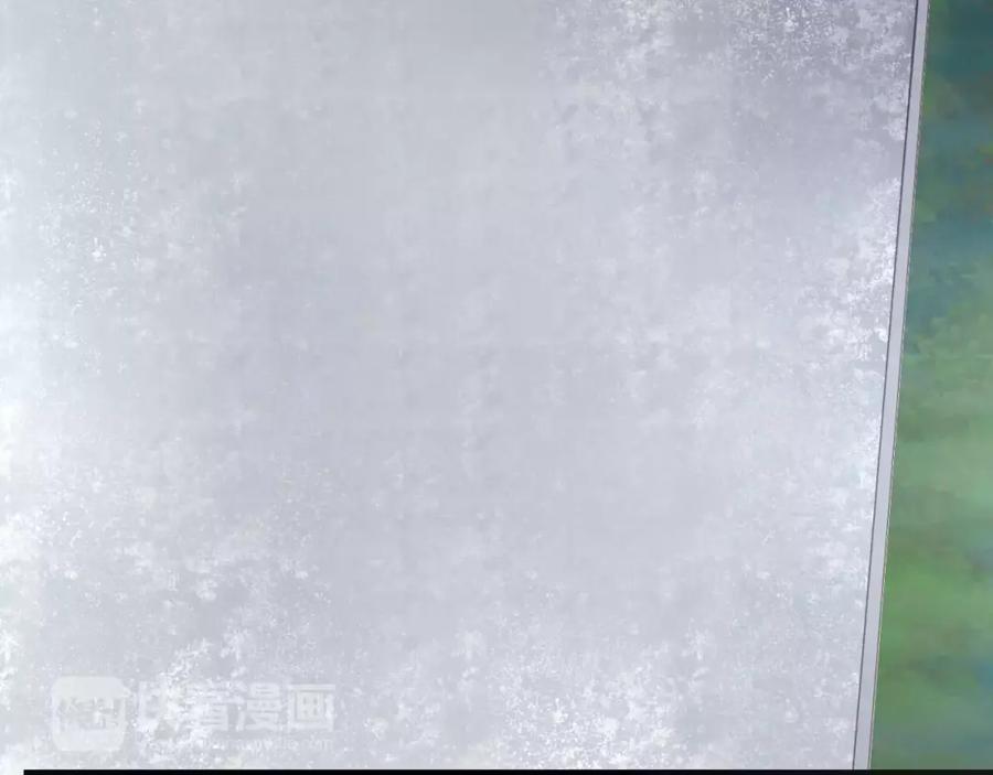 《停留在这个世纪》第3话 真的存在吗 第3页
