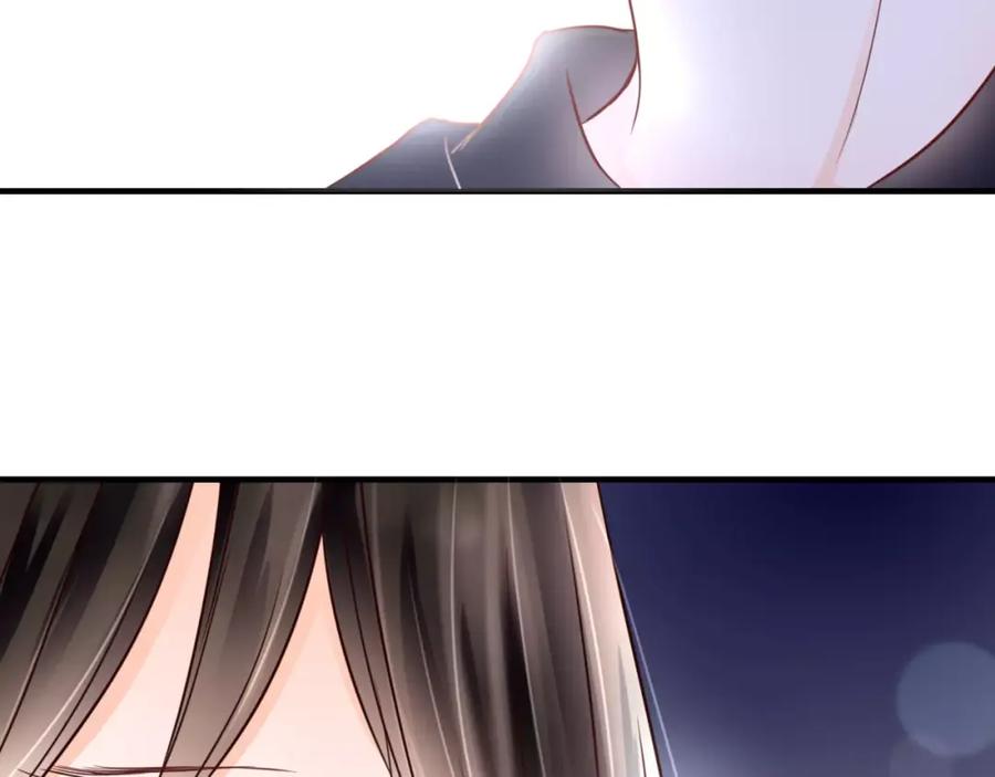 《停留在这个世纪》第3话 真的存在吗 第83页