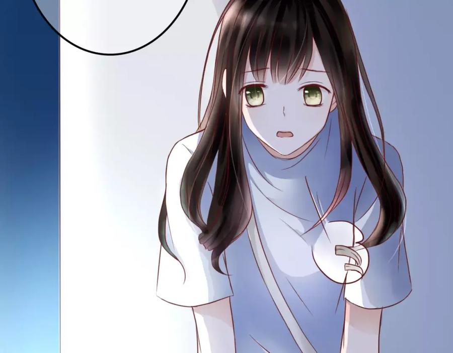 《停留在这个世纪》第3话 真的存在吗 第6页