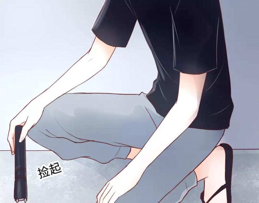 《停留在这个世纪》第3话 真的存在吗 第44页
