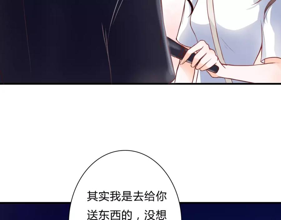 《停留在这个世纪》第3话 真的存在吗 第47页