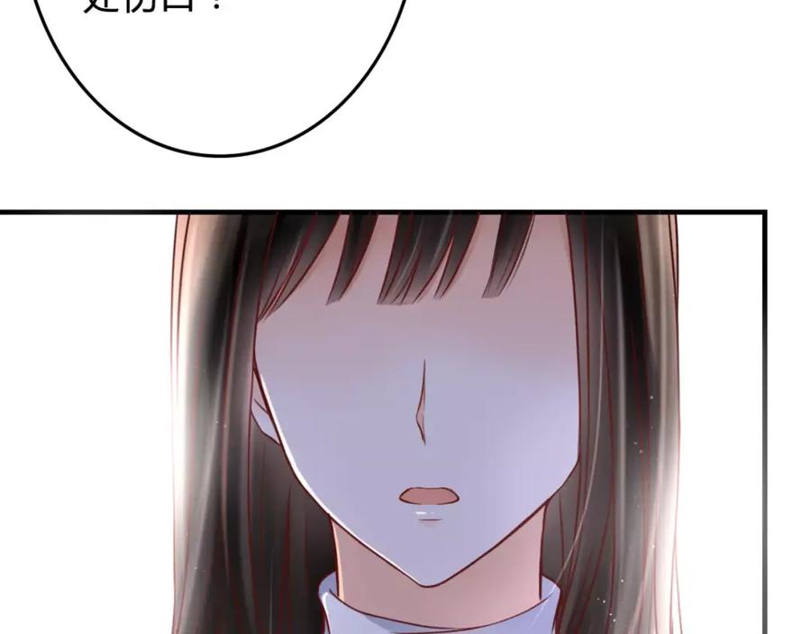 《停留在这个世纪》第3话 真的存在吗 第59页