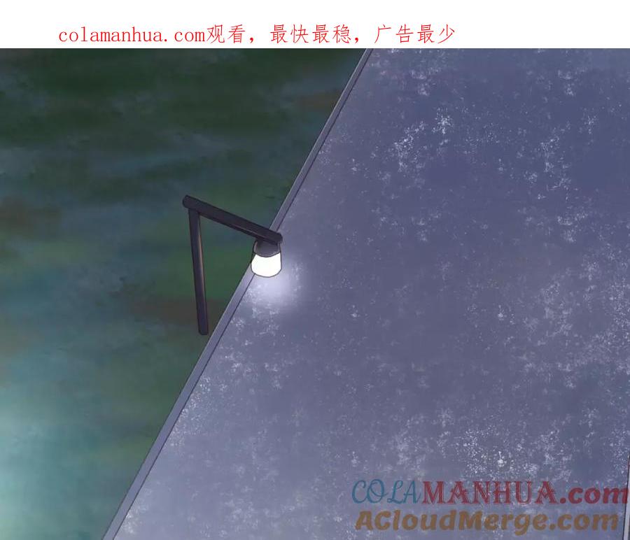 《停留在这个世纪》第3话 真的存在吗 第1页