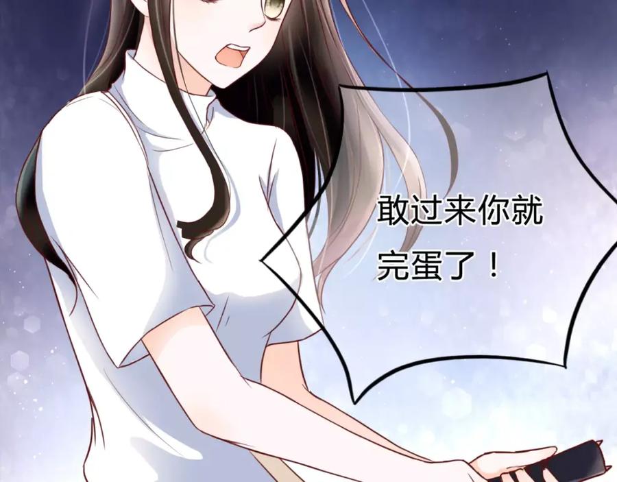 《停留在这个世纪》第3话 真的存在吗 第18页