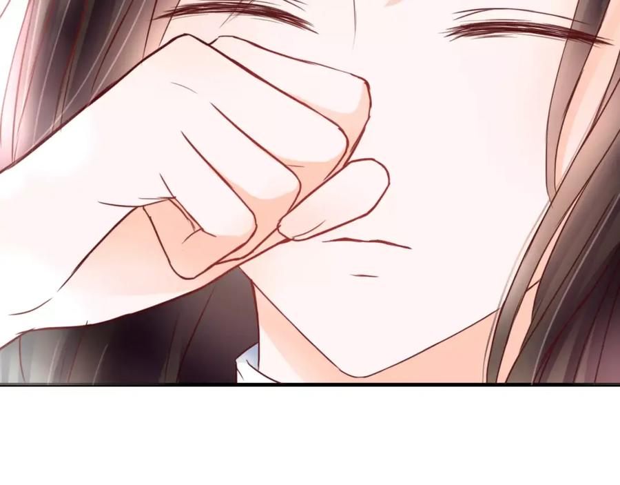 《停留在这个世纪》第3话 真的存在吗 第79页