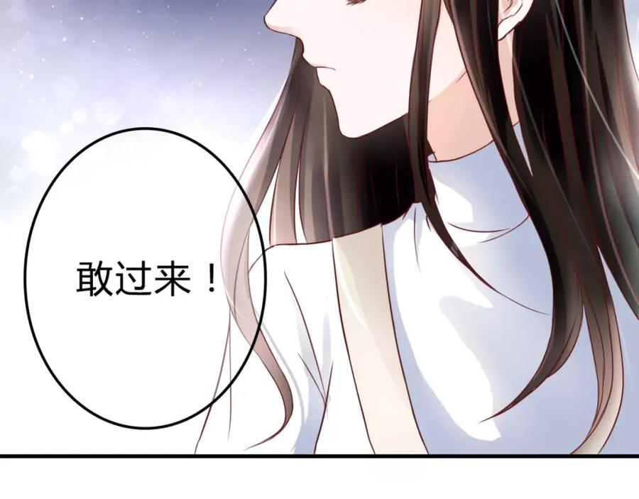 《停留在这个世纪》第3话 真的存在吗 第15页