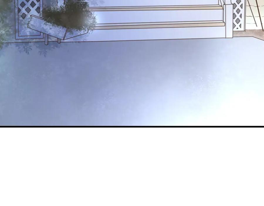 《停留在这个世纪》第3话 真的存在吗 第106页