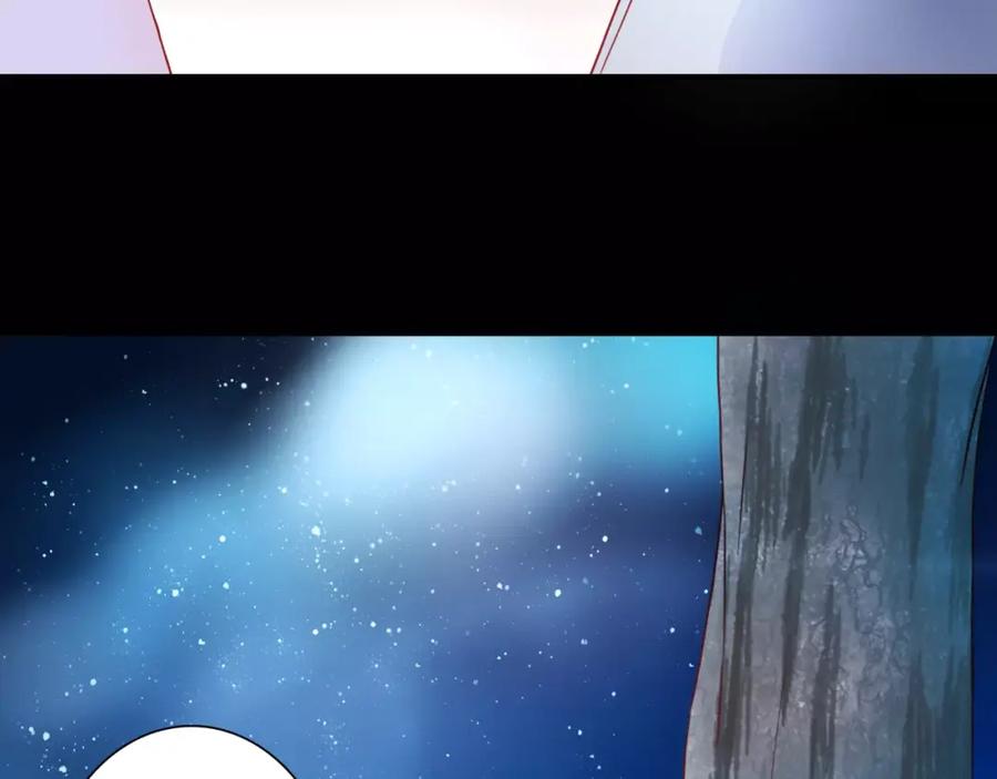《停留在这个世纪》第4话 失去理智 第24页