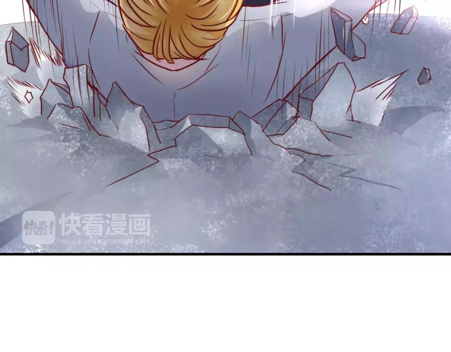 《停留在这个世纪》第4话 失去理智 第55页