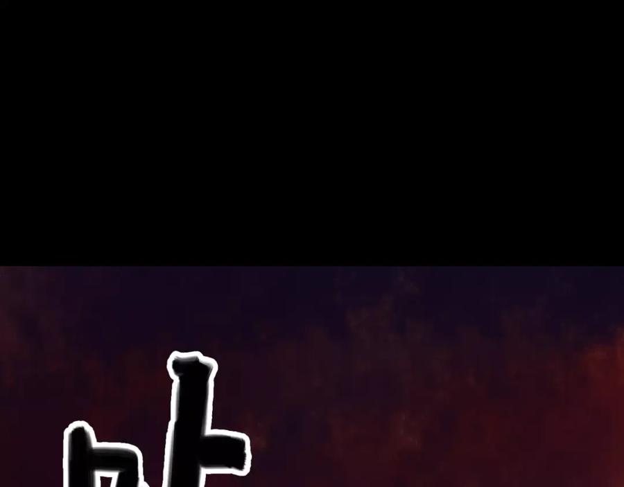 《停留在这个世纪》第4话 失去理智 第88页