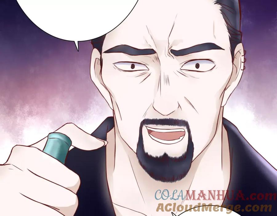 《停留在这个世纪》第4话 失去理智 第33页