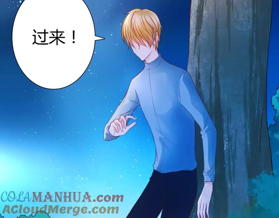 《停留在这个世纪》第4话 失去理智 第25页
