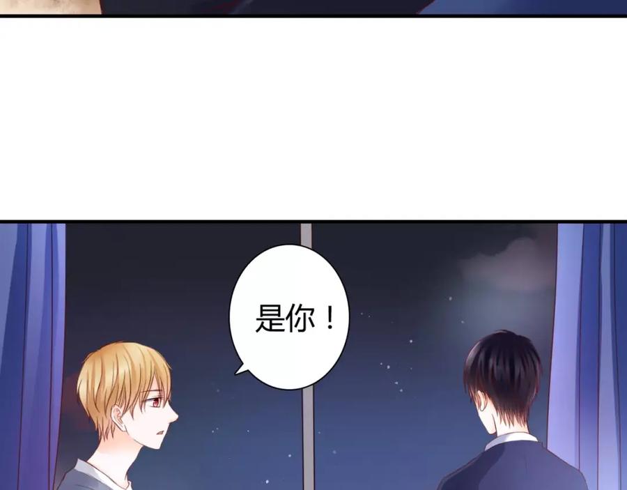 《停留在这个世纪》第4话 失去理智 第123页