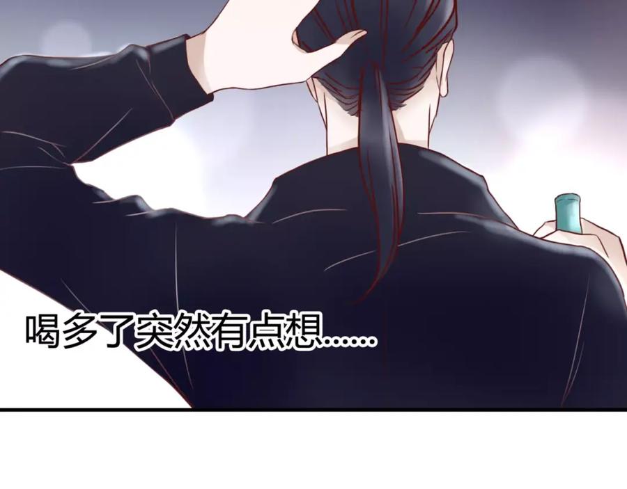 《停留在这个世纪》第4话 失去理智 第35页