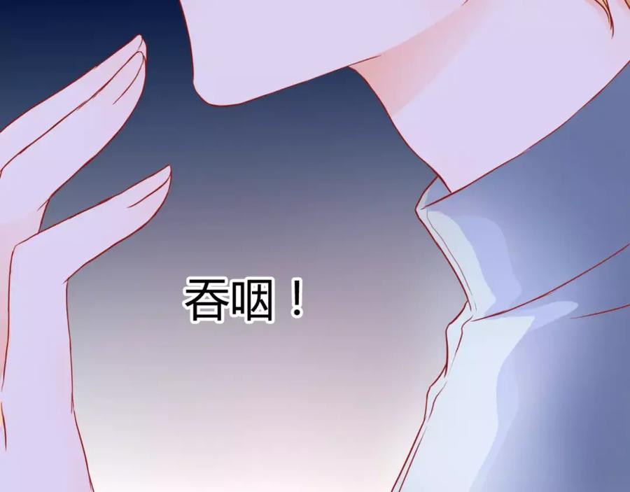 《停留在这个世纪》第4话 失去理智 第23页