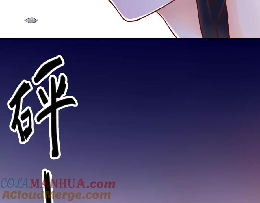 《停留在这个世纪》第4话 失去理智 第53页