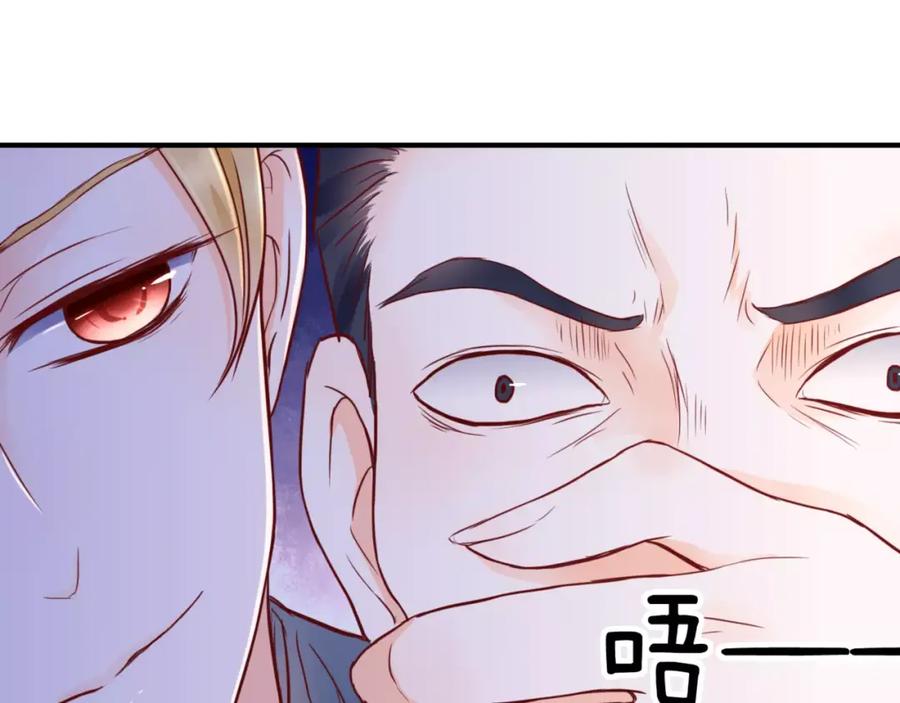 《停留在这个世纪》第4话 失去理智 第42页