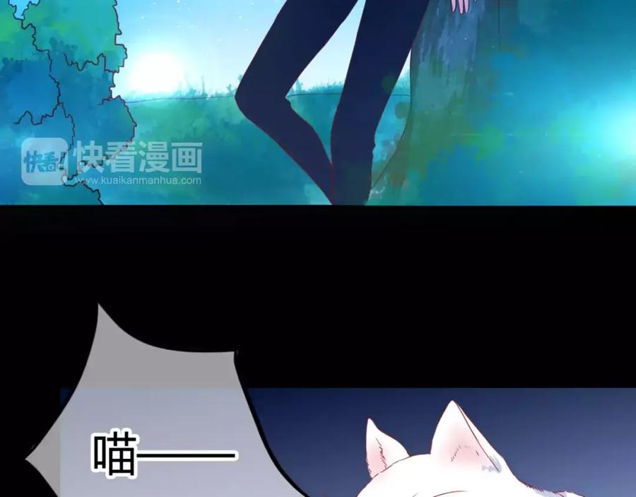 《停留在这个世纪》第4话 失去理智 第26页