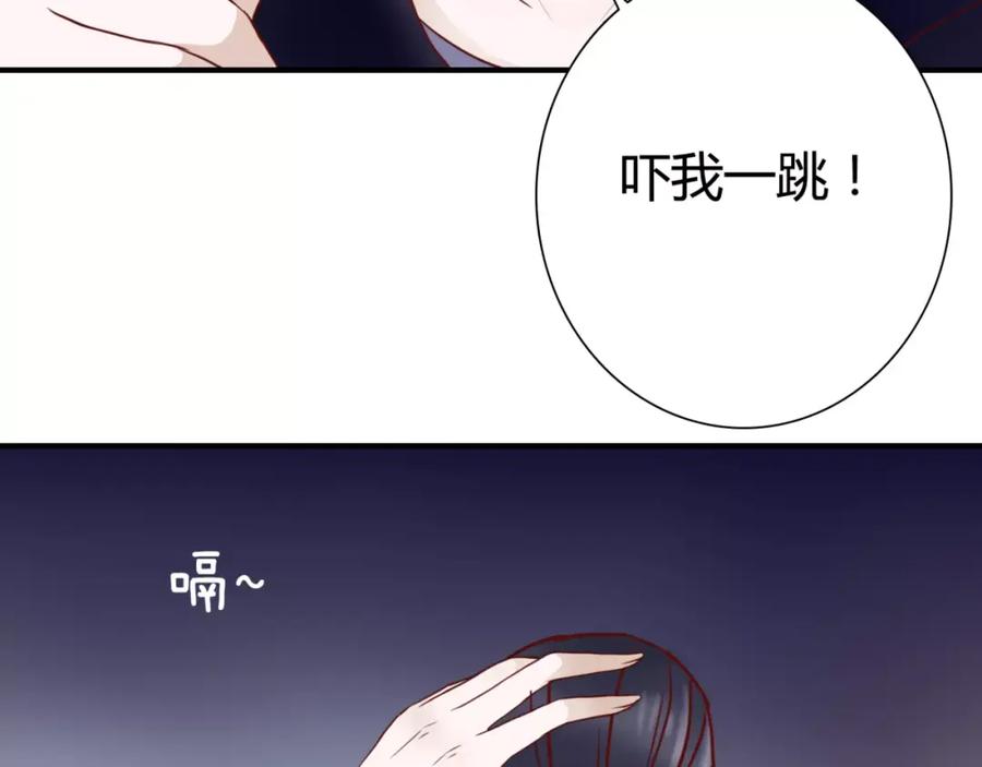 《停留在这个世纪》第4话 失去理智 第34页