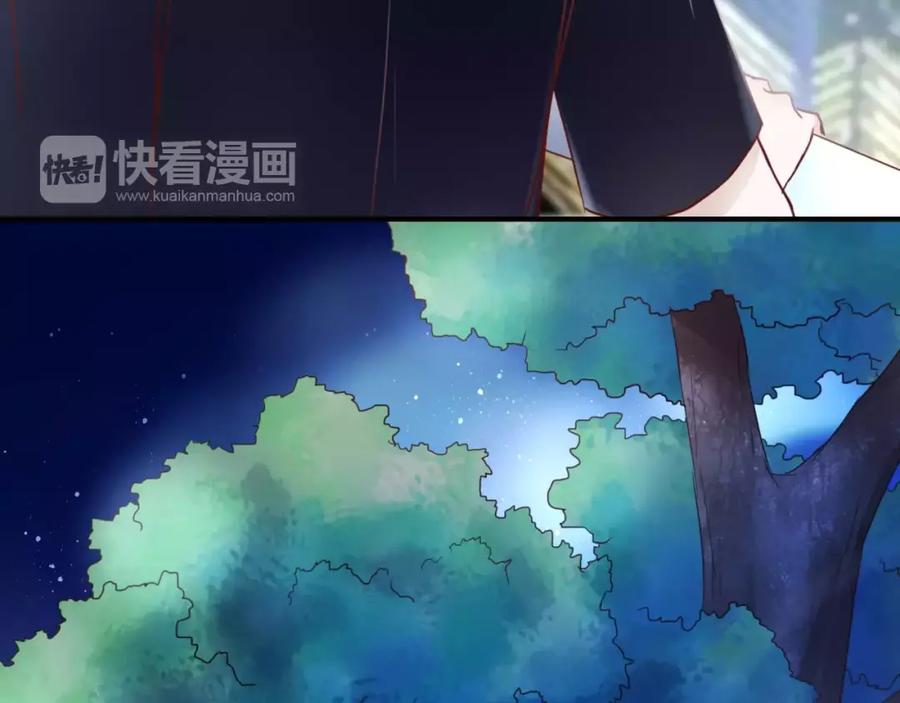 《停留在这个世纪》第4话 失去理智 第7页