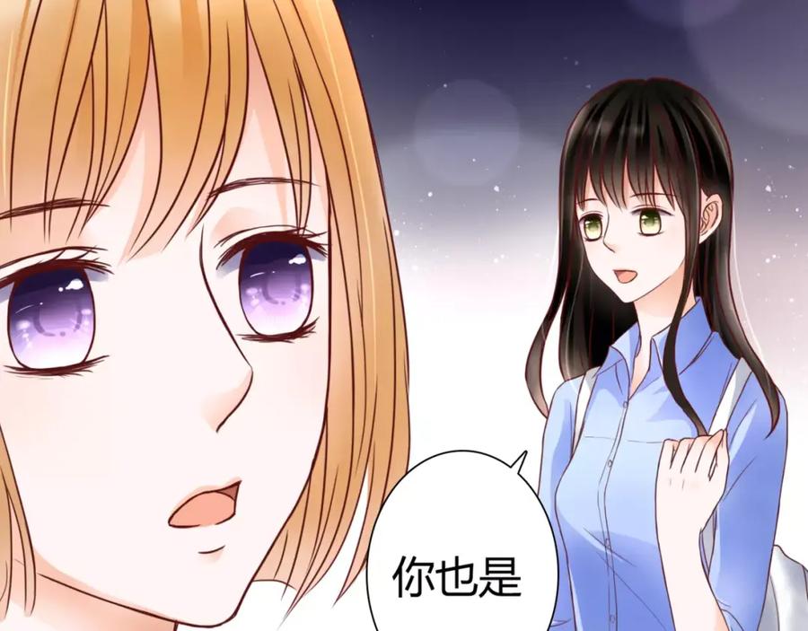 《停留在这个世纪》第5话 吸血病毒 第103页