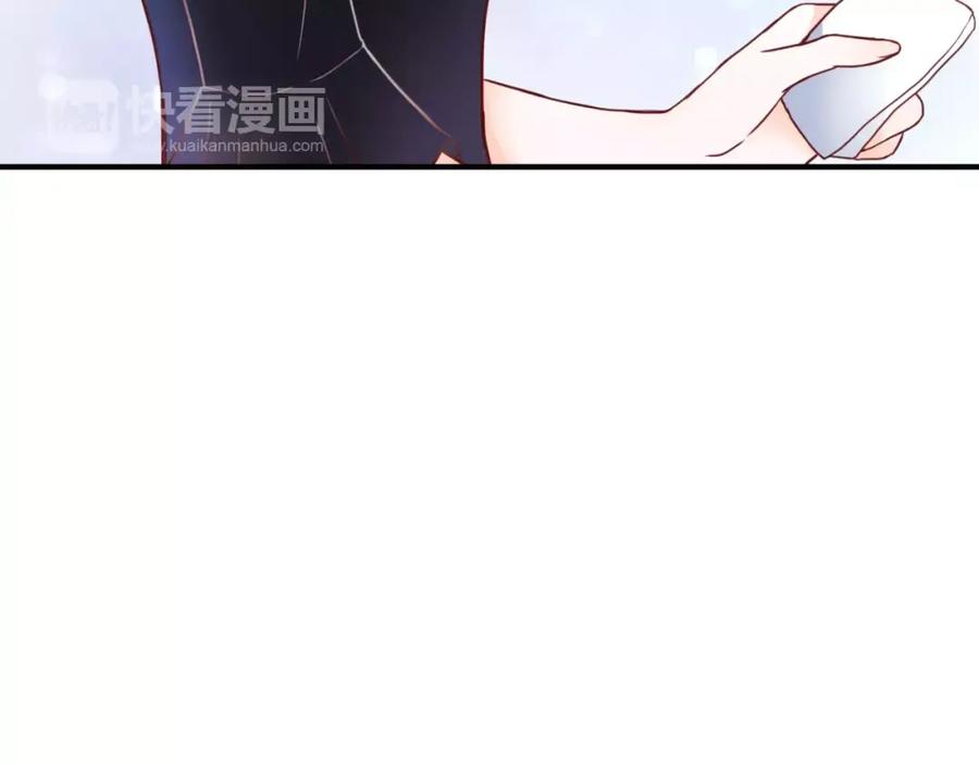 《停留在这个世纪》第5话 吸血病毒 第35页