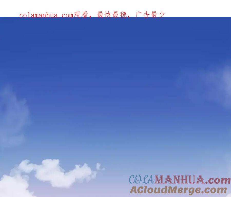 《停留在这个世纪》第5话 吸血病毒 第1页
