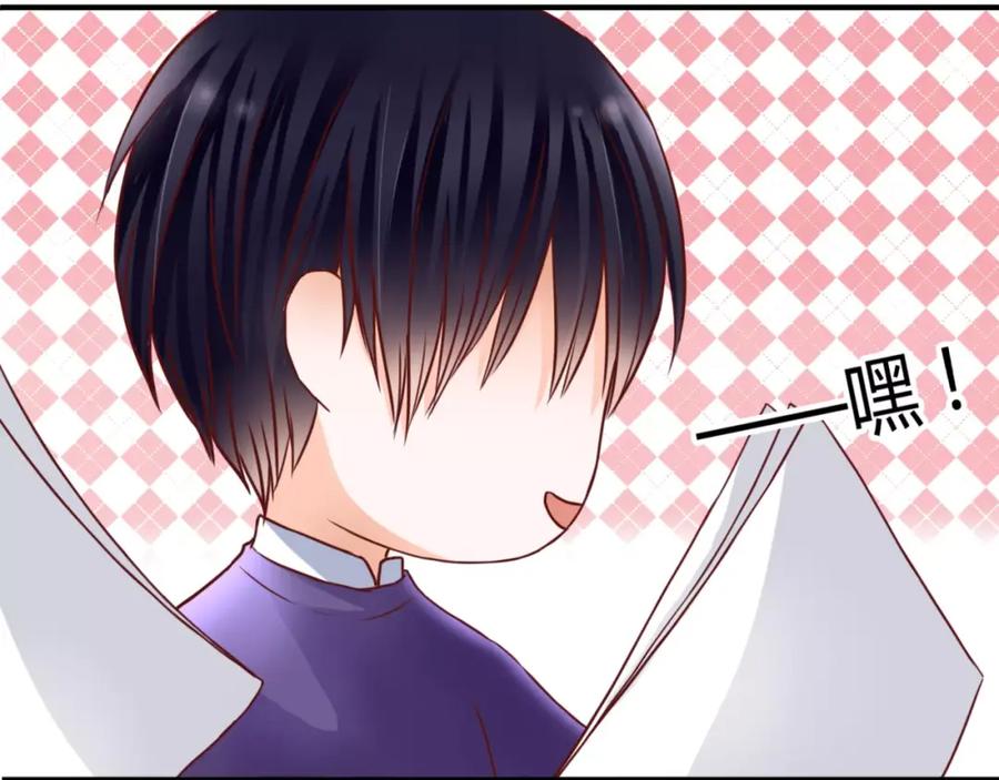 《停留在这个世纪》第5话 吸血病毒 第96页