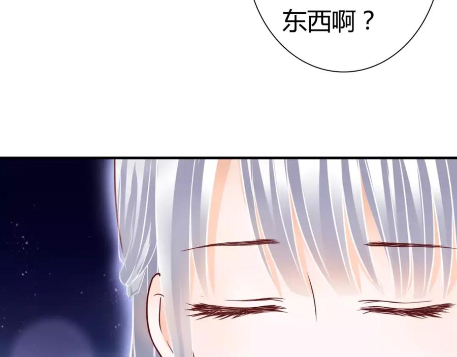 《停留在这个世纪》第5话 吸血病毒 第150页