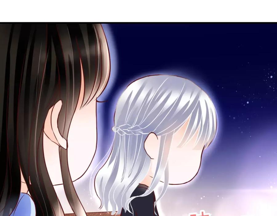 《停留在这个世纪》第5话 吸血病毒 第126页