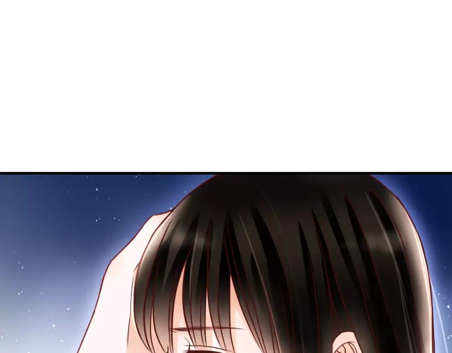 《停留在这个世纪》第5话 吸血病毒 第120页