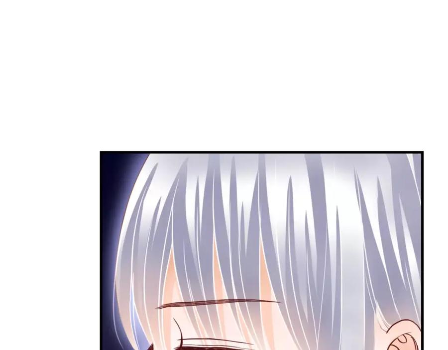 《停留在这个世纪》第5话 吸血病毒 第146页