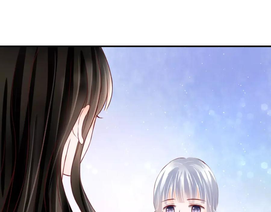 《停留在这个世纪》第5话 吸血病毒 第26页