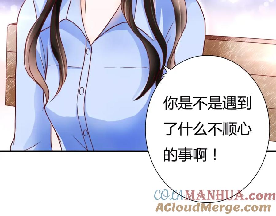 《停留在这个世纪》第5话 吸血病毒 第145页