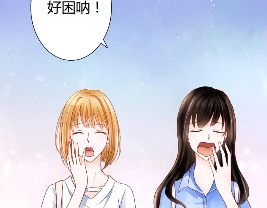 《停留在这个世纪》第5话 吸血病毒 第6页