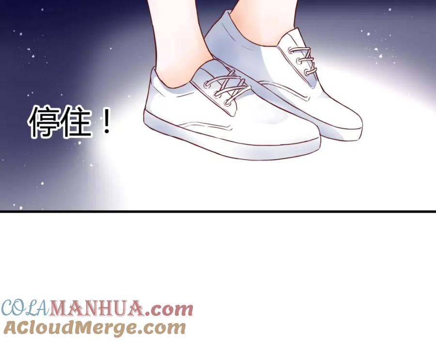 《停留在这个世纪》第5话 吸血病毒 第109页