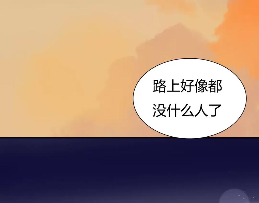 《停留在这个世纪》第5话 吸血病毒 第100页