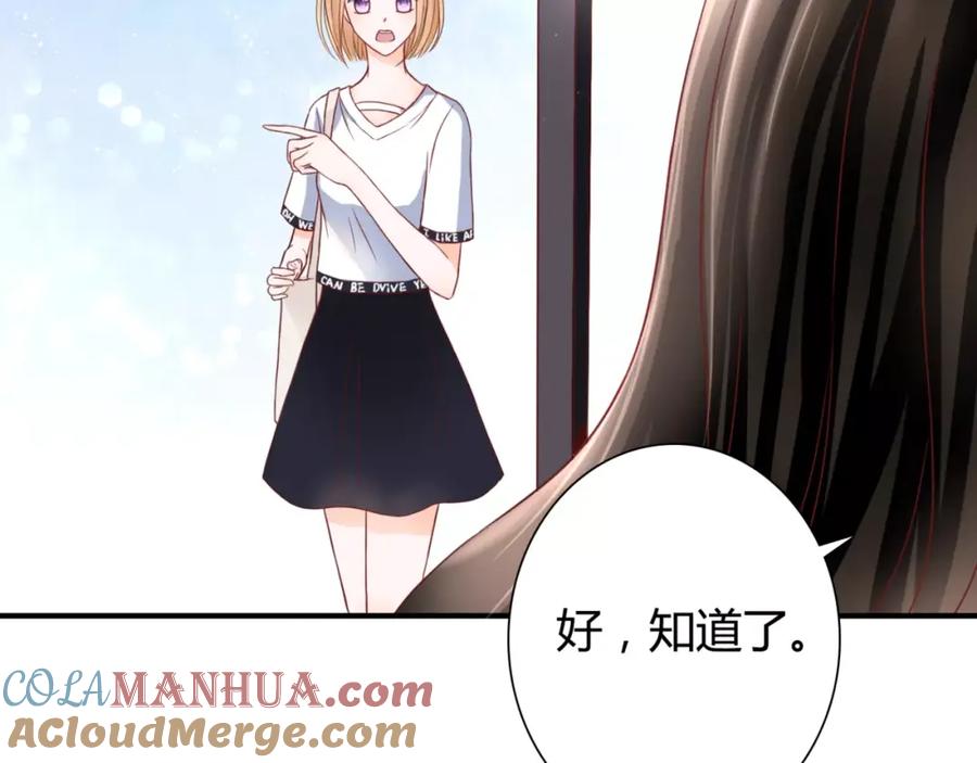 《停留在这个世纪》第5话 吸血病毒 第29页