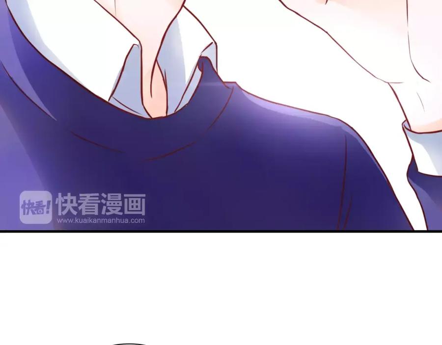 《停留在这个世纪》第5话 吸血病毒 第71页