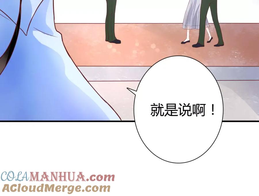 《停留在这个世纪》第5话 吸血病毒 第9页