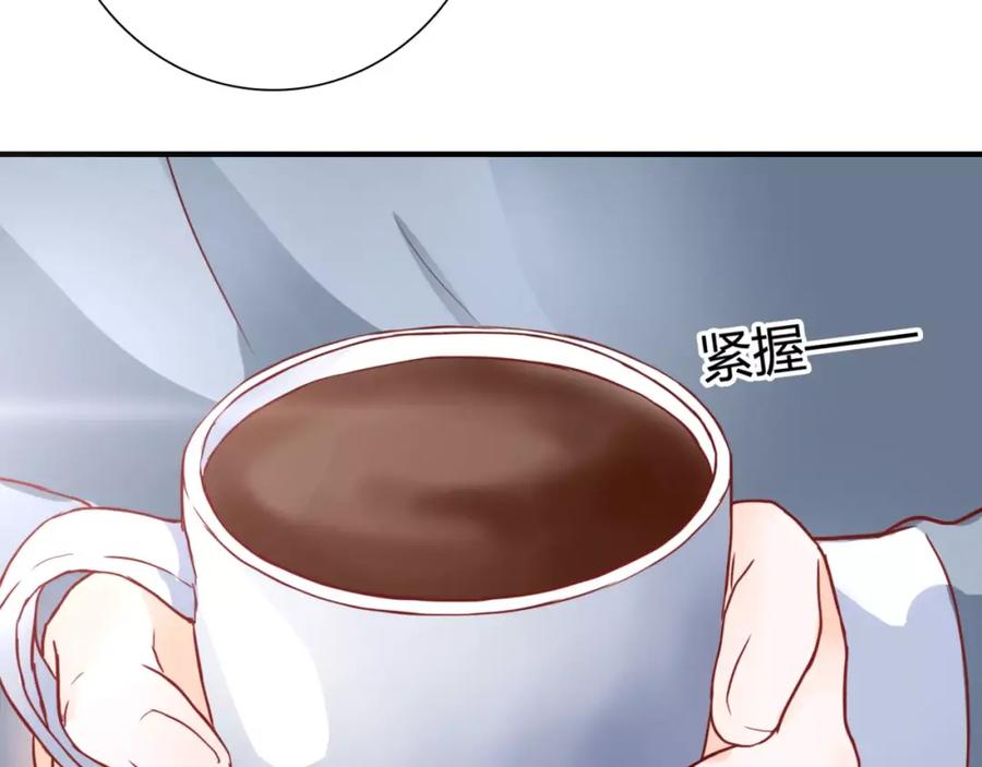 《停留在这个世纪》第5话 吸血病毒 第40页