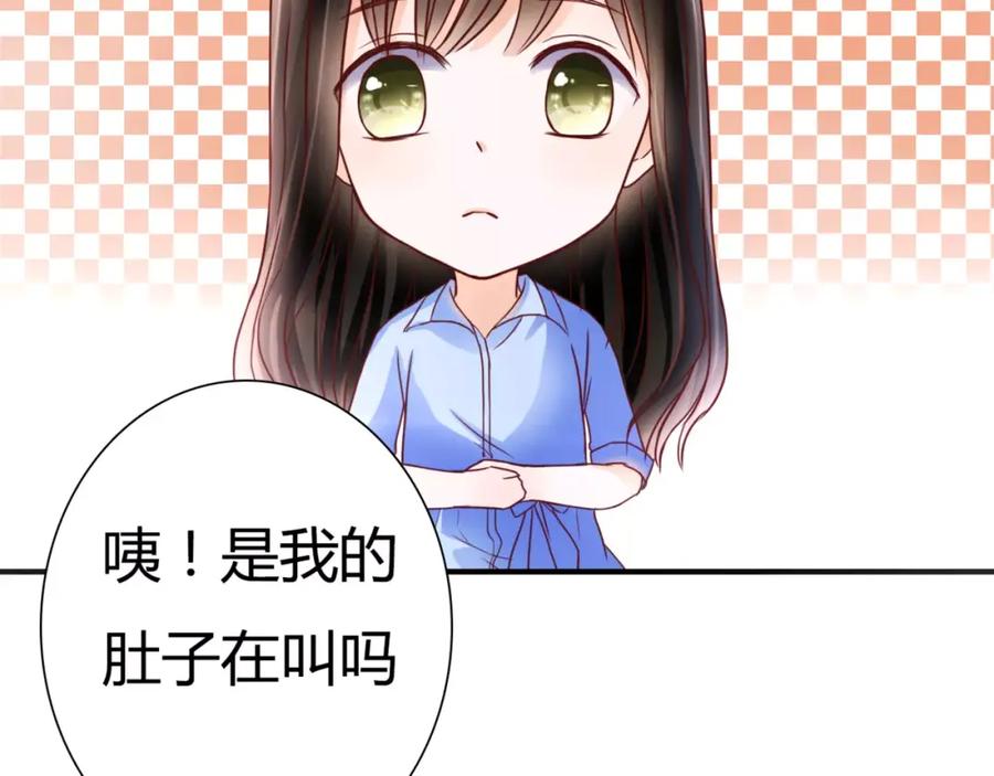 《停留在这个世纪》第5话 吸血病毒 第124页