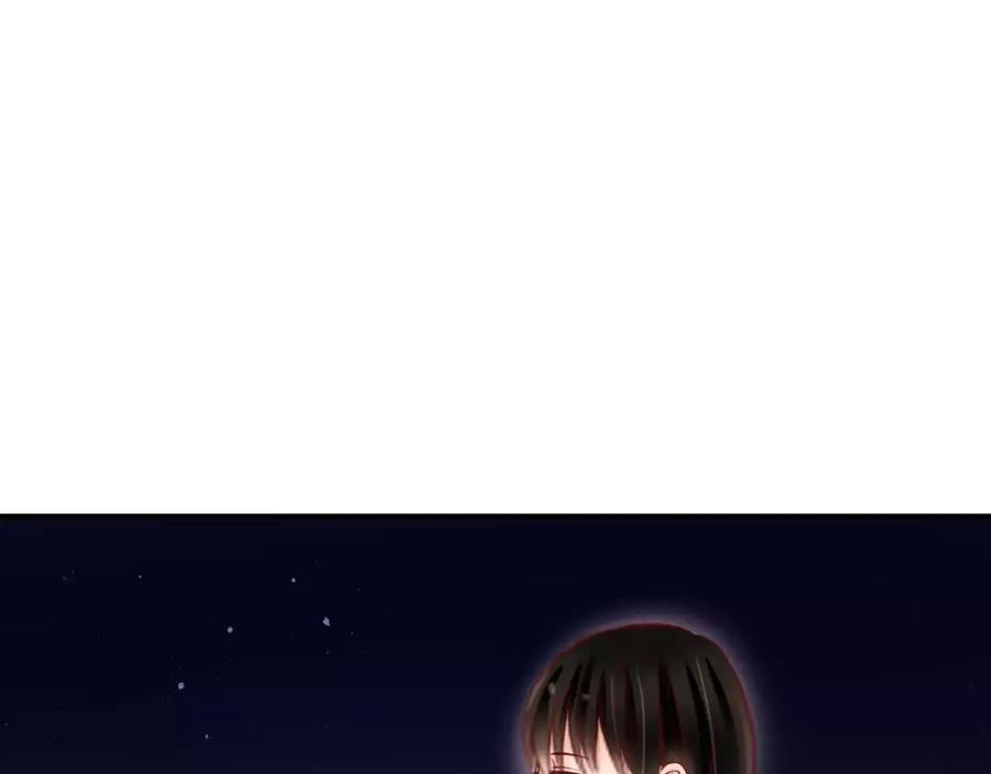 《停留在这个世纪》第5话 吸血病毒 第106页