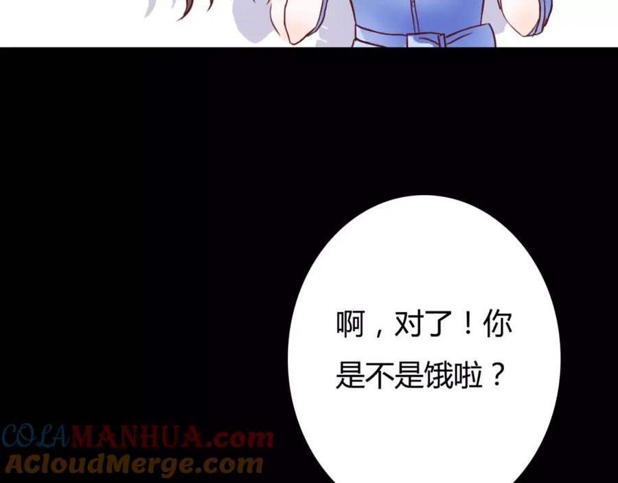 《停留在这个世纪》第5话 吸血病毒 第133页