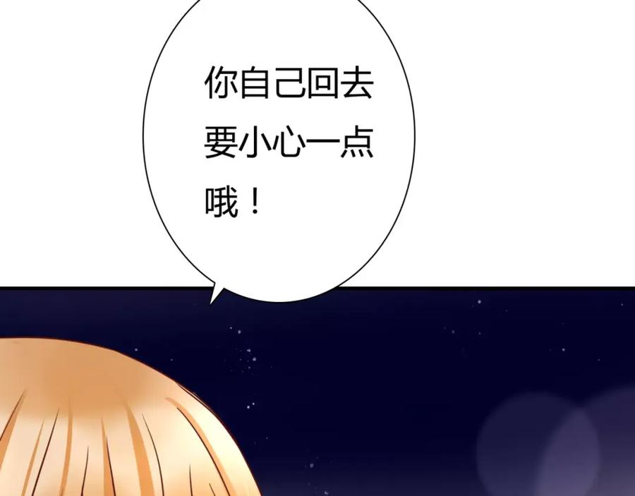 《停留在这个世纪》第5话 吸血病毒 第102页